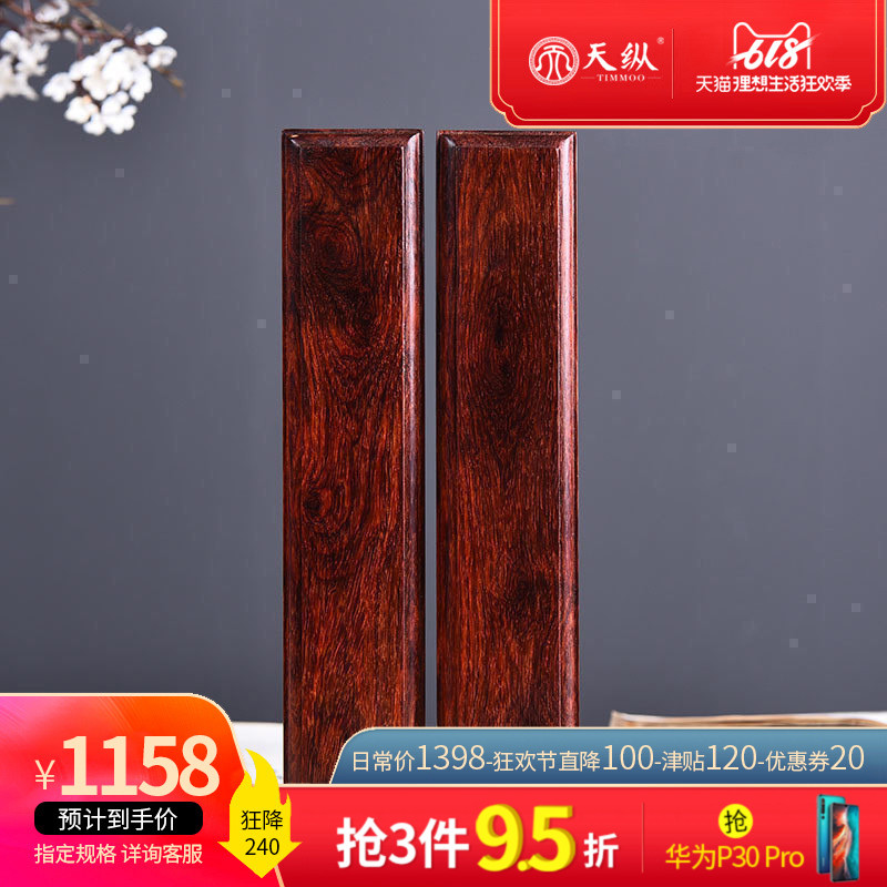 Lobular red sandalwood Ballast Rosewood Home Decoration Paperweights a pair solid wood Paperweight Study Decoration household Gifts Collectionin the Home accessories , Decoration category - from Buy2taobao.com to provide professional Taobao agent buy service