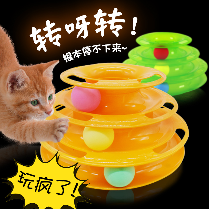 Toys turntable Three balls Cat Toys suit Puzzle automatic Pets Supplies Artifact combinationin the Pet/Pet food and supplies , Cat/Dog Toys , Funny cat stick category - from Buy2taobao.com to provide professional Taobao agent buy service