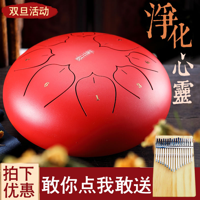 空灵鼓正品钢舌成人手碟空灵琴儿童初学者打击乐器大全色空鼓手鼓在类目 乐器/吉他/钢琴/配件, 民族乐器, 其他民族乐器, 民族乐器其它中 - 来自Buy2taobao.com提供专业的淘宝代购服务