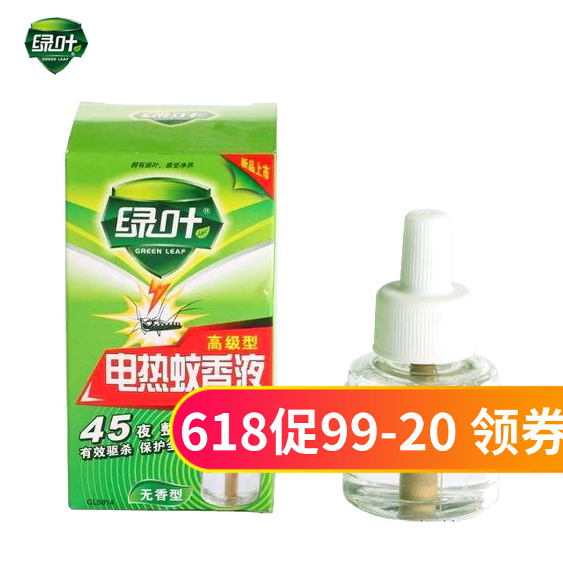 绿叶电热蚊香液45夜无香型除蚊杀蚊灭驱蚊液满4瓶多地包邮|ruв категории туалетные чище/санитарно - гигиенических салфеток/бумага/Ароматерапия, дегельминтизация товаров, репеллент жидкость - от Buy2taobao.com для оказания профессиональной услуги покупки агента Taobao