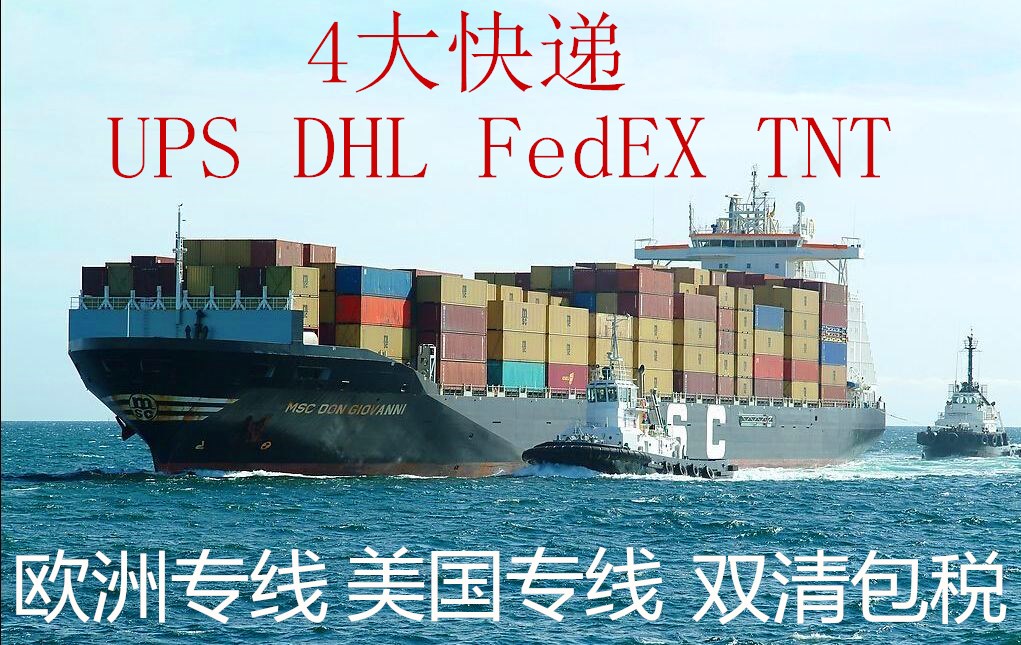 億安香港住宅快遞派送專線國際中轉物流海淘轉運包裹在類目 搬運/倉儲/物流設備, 存儲設備, 周轉箱/儲物箱/收納箱中 - 來自Buy2taobao.com提供專業的淘寶代購服務