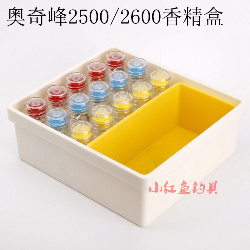 Ozzie peak Essence Kit suit 2500/260 Angling box Dedicated Square Box BOX Storage Arrangement Tool Boxin the Outdoor/Mountaineer/Camping/Travel Goods , Fishing equipment , Other Fishing Supplies category - from Buy2taobao.com to provide professional Taobao agent buy service