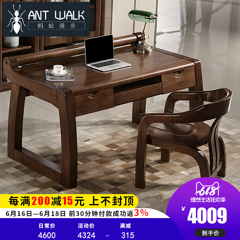 黑胡桃木书桌全实木写字台办公桌字电脑桌简约现代新中式书房家具在类目 住宅家具, 桌类, 书桌中 - 来自Buy2taobao.com提供专业的淘宝代购服务