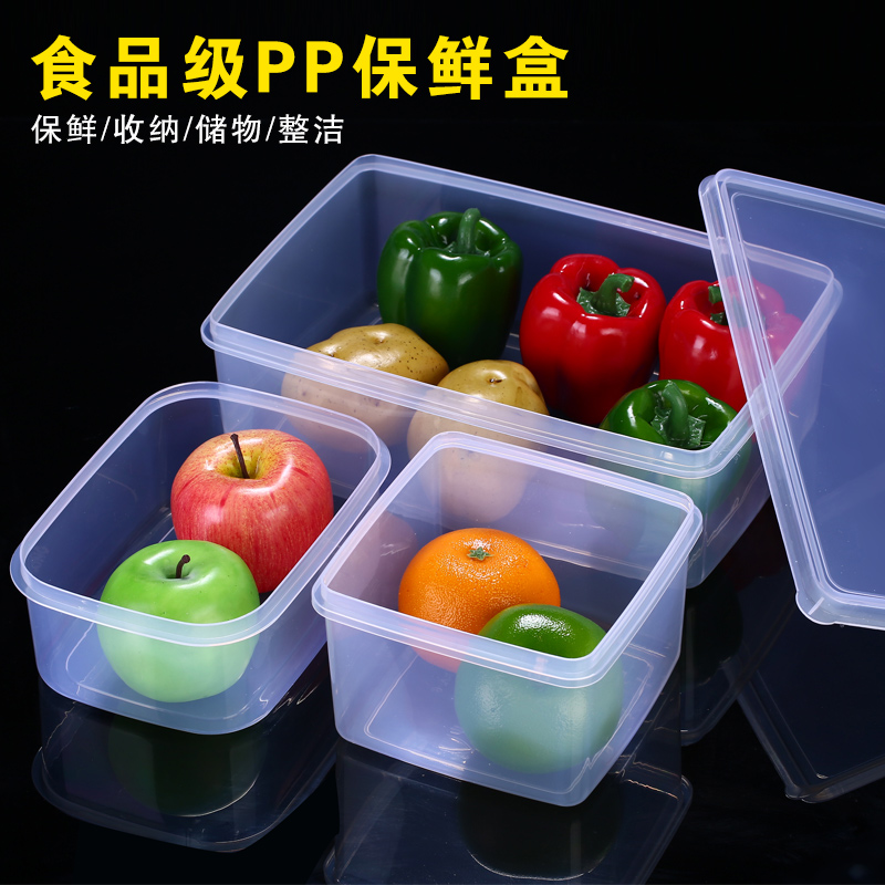 保鲜盒塑料透明盒子长方形冰箱水果食品收纳盒冷冻储物盒带盖大号|ruв категории посуда, сохранение контейнер/сохранение продовольственный, сохранение коробка - от Buy2taobao.com для оказания профессиональной услуги покупки агента Taobao
