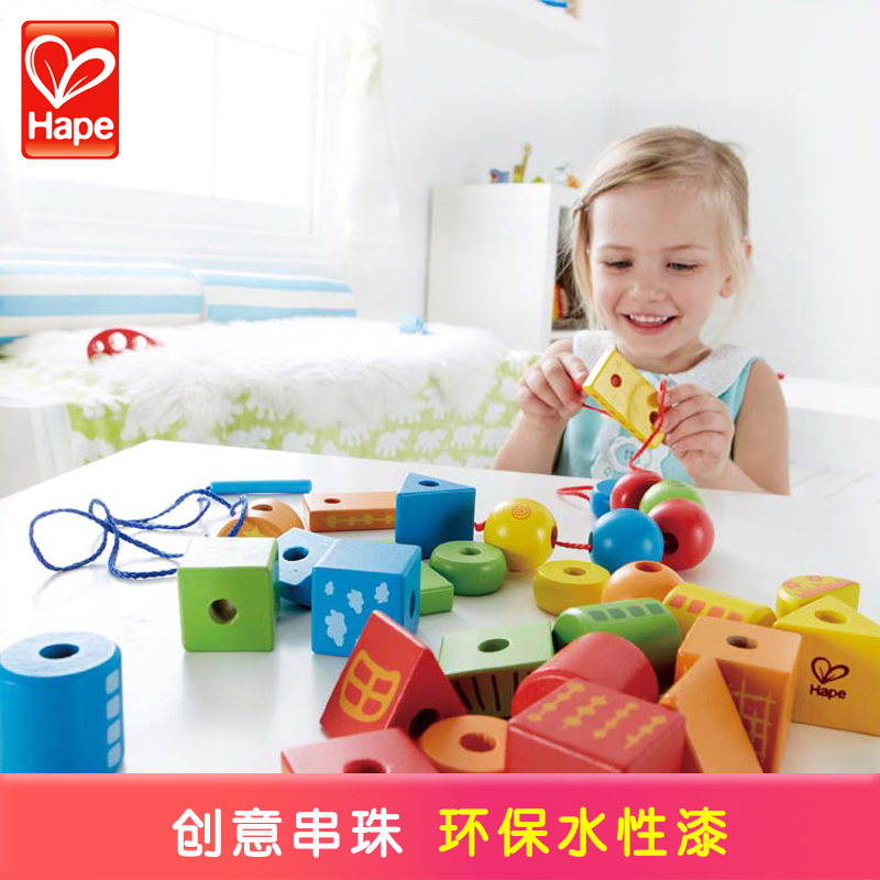Germany HaPe Creative beaded jacket 2-3 children Intelligence toys Eye Coordination train Bulk woodenin the Toy/Childs/Puzzle/Building block/Model , Beads/Jigsaw/Pair/Disassembly/Beat Toy , Infant beaded/Around the bead category - from Buy2taobao.com to provide professional Taobao agent buy service