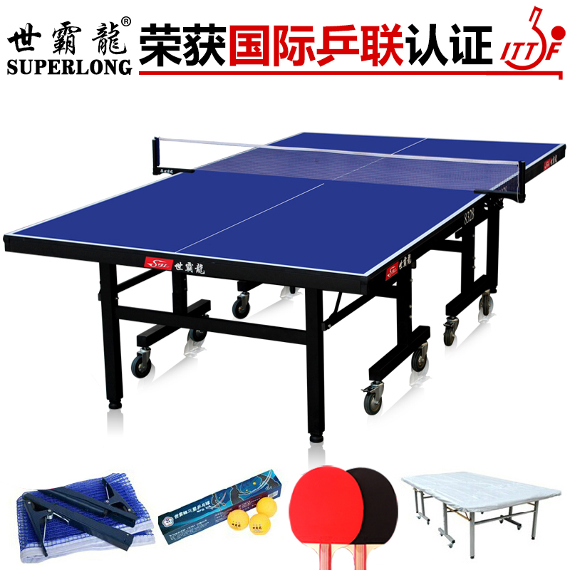 送货上门世霸龙乒乓球桌家用折叠移动乒乓球台标准室内乒乓桌8329在类目 运动/瑜伽/健身/球迷用品, 乒乓球, 乒乓球台中 - 来自Buy2taobao.com提供专业的淘宝代购服务