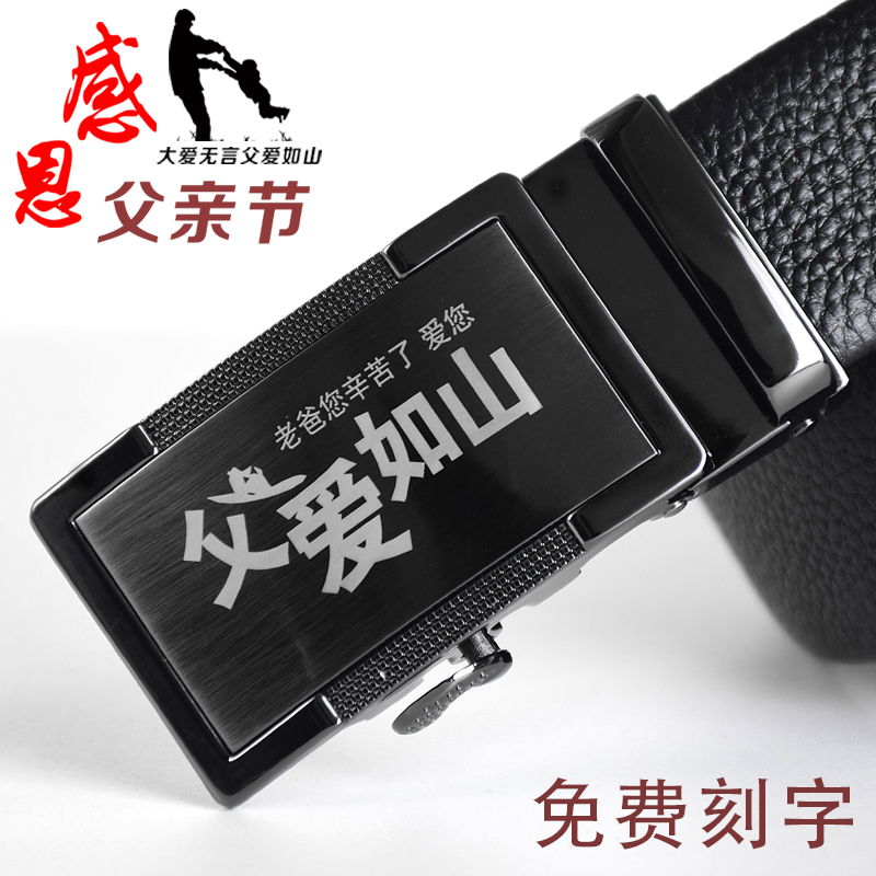 Father's Day gift practical Send Dad birthday man Special Pleasantly surprised Middle-aged and elderly people originality 40-50 yearin the Festive supplies/Gift , Other Festival Gifts category - from Buy2taobao.com to provide professional Taobao agent buy service