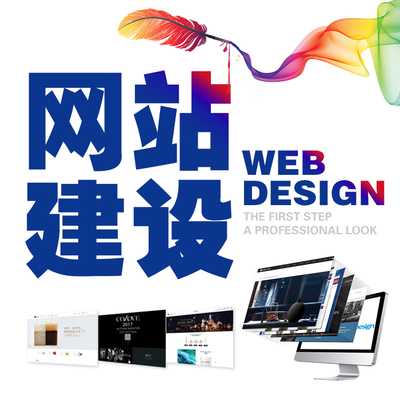 logo网站建设全包网站定制作企业网站商城开发公众号APP开发在类目 商务/设计服务, 设计服务, 平面设计, 商标logo设计中 - 来自Buy2taobao.com提供专业的淘宝代购服务