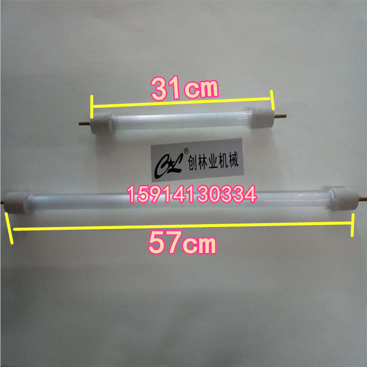 Shrink machine quartz Heating tube length 57cm/31cm/ Accessory lamp tube Packaging machine partsin the Office Equipment/Consumables/Related Services , Packaging Equipment/Signs and supplies , Shrinking Machine category - from Buy2taobao.com to provide professional Taobao agent buy service