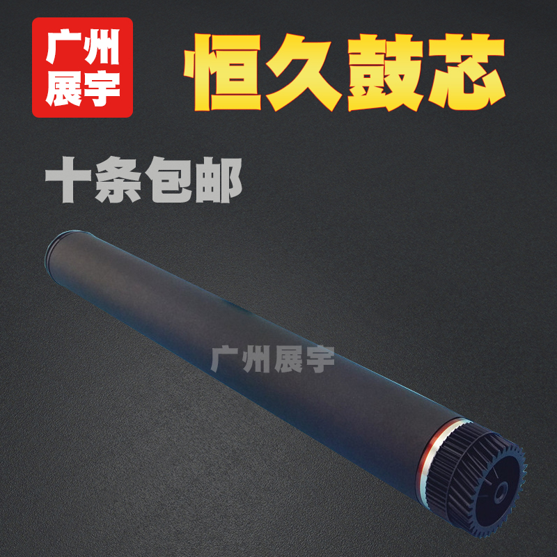 适用 兄弟2240鼓芯 7060 7470 7860 2225 2215 7055 兄弟7360鼓芯在类目 办公设备/耗材/相关服务, 打印机配件, 感光鼓芯中 - 来自Buy2taobao.com提供专业的淘宝代购服务
