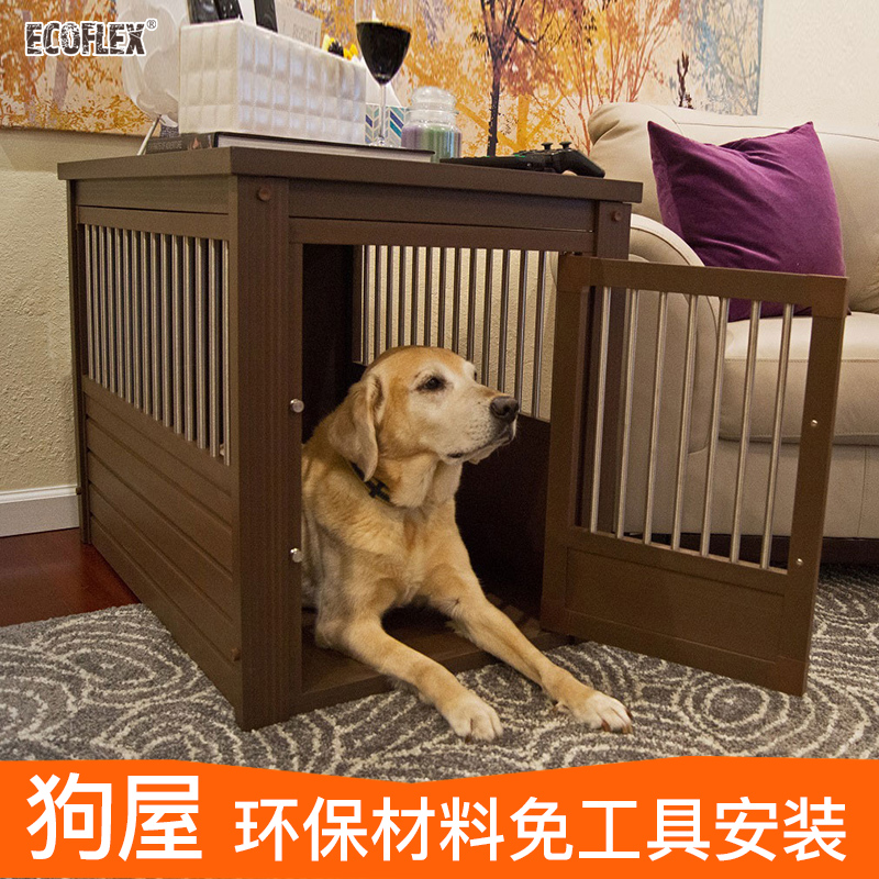 狗屋木塑狗屋大型犬中、小型狗屋狗窝、狗房子、狗笼子狗屋包邮|ruв категории животное/Животное питание и принадлежностей, кошка/собака товаров, ямка/дом/палатка - от Buy2taobao.com для оказания профессиональной услуги покупки агента Taobao