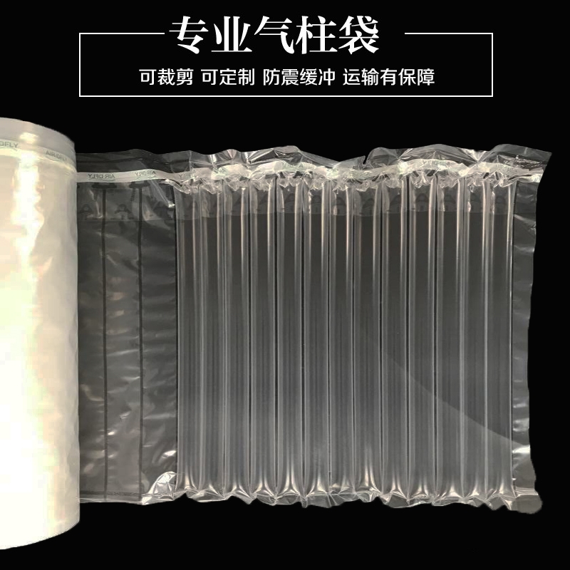 15 20 25 30 35 40 45 50 55 60cm Column bag inflation Bubble column gasbag Coil packingin the Packing, Logistics packaging, Column bag category - from Buy2taobao.com to provide professional Taobao agent buy service