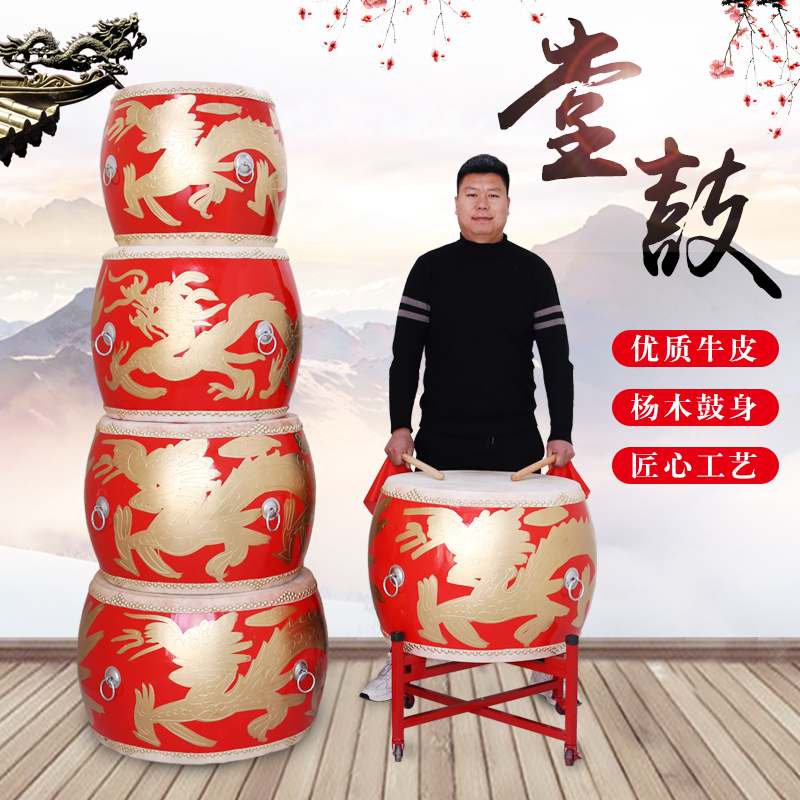 包邮16寸18寸24寸1米1.2米大鼓牛皮鼓龙鼓战鼓堂鼓威风锣鼓寺庙鼓|msdalam kategori Alat muzik/Guitar/Piano/Fitting, National Instruments, Drum - Gendang Etnik, Drummer - dari Buy2taobao.com untuk memberikan perkhidmatan ejen Taobao profesional membeli