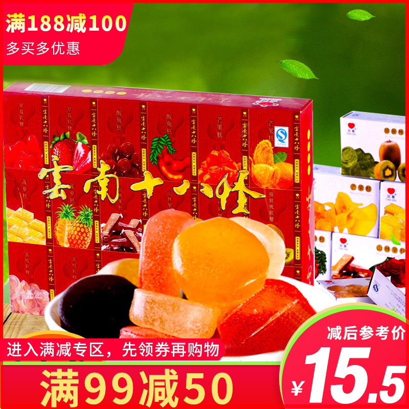 Yunnan specialty 18 weird Sweet Hope Cats duo miles Tamarind cake Passionflower strawberry Mango 260g Eighteen Strange Fruit Cakein the Snacks/Nuts/Specialty , Sweets and snacks/Jelly/Pudding , Candy category - from Buy2taobao.com to provide professional Taobao agent buy service