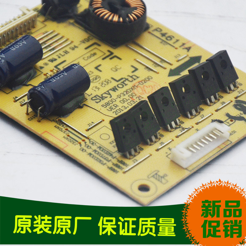 Original Original factory Original factory Skyworth 42E500E Constant current backlight board 5800-P32DXM-0200in the 3C Digital Accessories, Electronic components market , Computer Components/Parts and Accessories , Liquid crystal/CRT Fitting category - from Buy2taobao.com to provide professional Taobao agent buy service