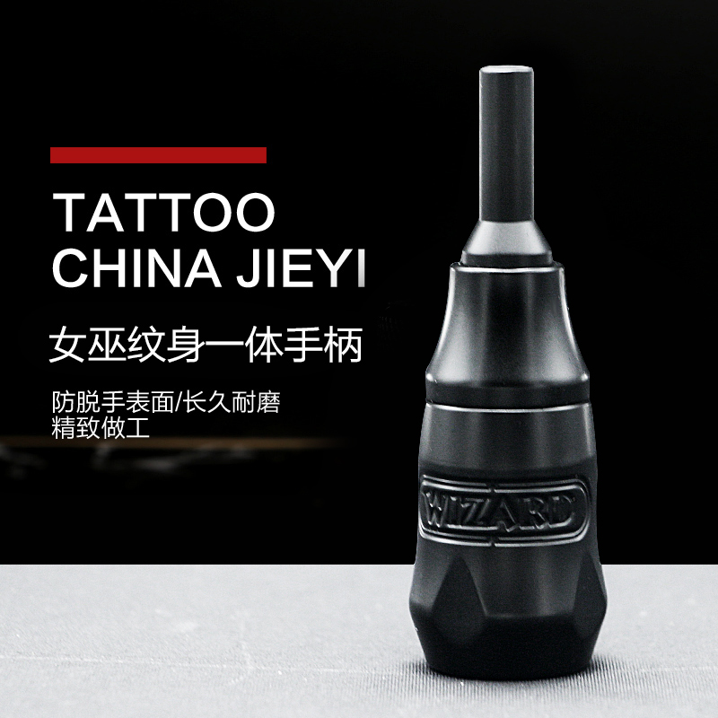美国女巫纹身机手柄黑色航空铝材质刺青专用纹身手柄杰艺纹身器材|msdalam kategori Alat solek/minyak wangi/kecantikan, Alat-alat Kecantikan, Makeup/Alat kecantikan - dari Buy2taobao.com untuk memberikan perkhidmatan ejen Taobao profesional membeli