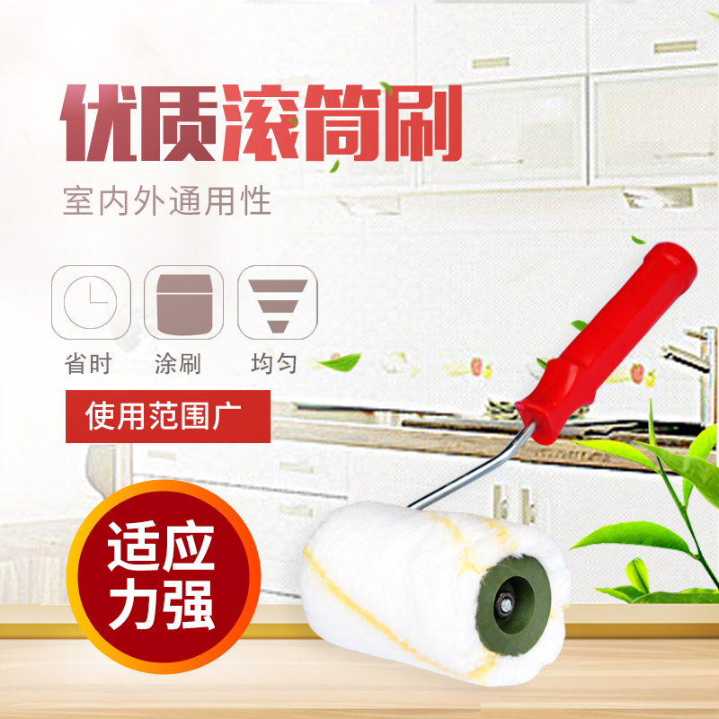 长毛滚筒刷 内外墙粗毛滚筒 油漆滚筒 滚筒刷子 9寸 4寸 6寸|msdalam kategori perkakasan/alat, Alat-alat tangan, memberus alat, roller berus - dari Buy2taobao.com untuk memberikan perkhidmatan ejen Taobao profesional membeli