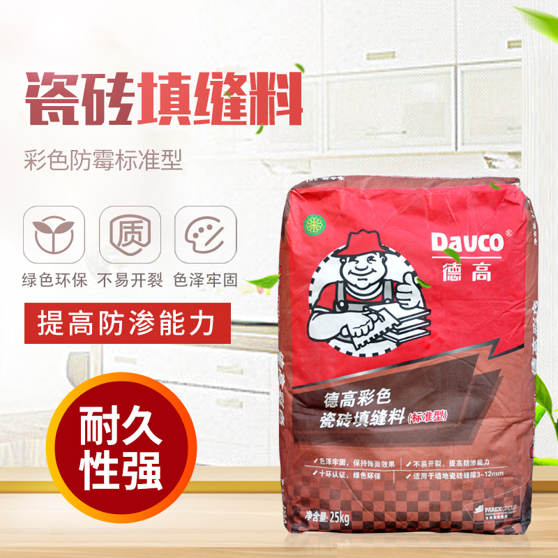 德高标准型填缝剂3-12mm缝隙外墙文化石仿古砖 有砂型勾缝剂 25kg在类目 基础建材, 配件专区, 贴砖配件, 勾缝剂中 - 来自Buy2taobao.com提供专业的淘宝代购服务