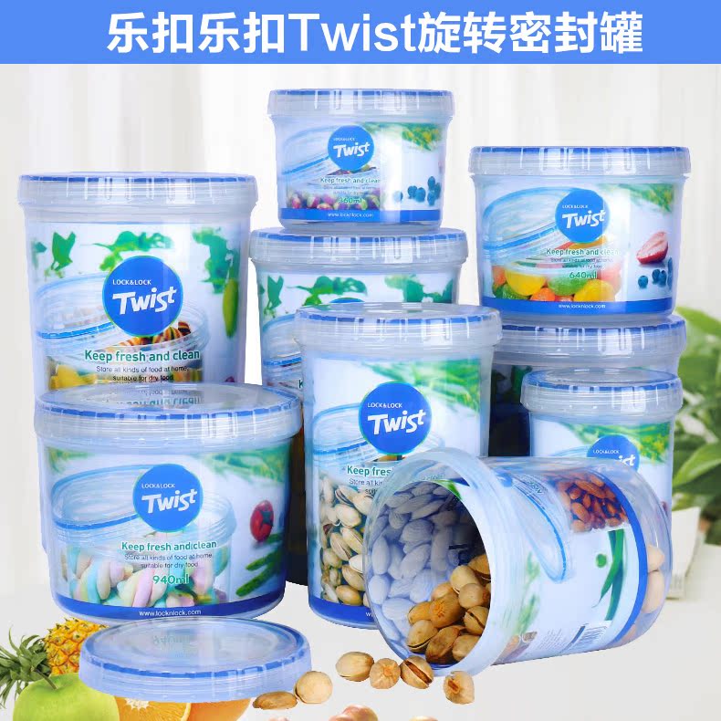 Lock & Lock Plastic seal up Crisper circular Milk cans Storage Tea snacks Coarse Cereals household Refrigerator Storagein the Tableware , Fresh container/Fresh Containers , Crisper category - from Buy2taobao.com to provide professional Taobao agent buy service