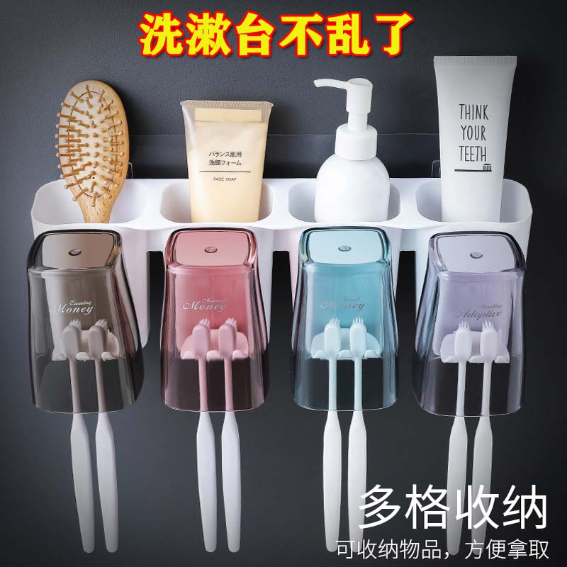 带漱口杯吸壁式牙刷架自动挤牙刷器卫生间免打孔牙刷收货置物架在类目 家庭/个人清洁工具, 卫浴用具/卫浴配件, 牙刷架/牙具座中 - 来自Buy2taobao.com提供专业的淘宝代购服务