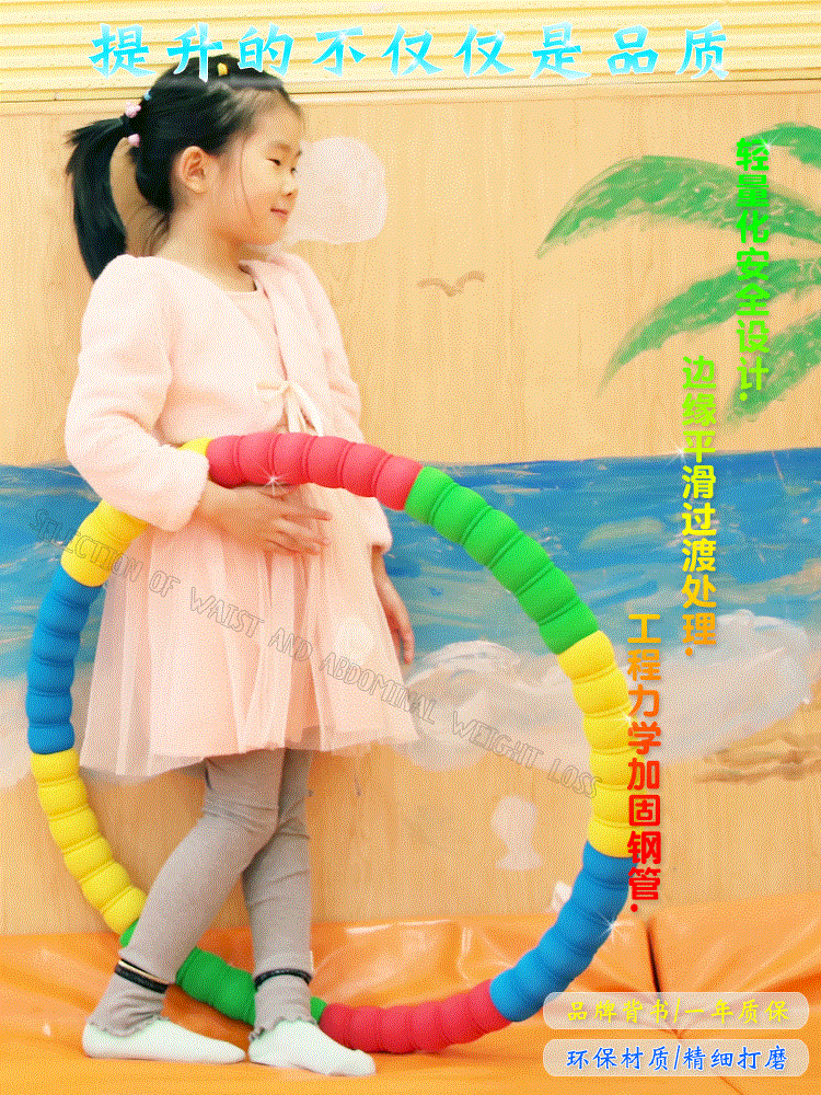 Children's hula hoop pupils beginners, boys and girls,|ruв категории движение/йога/фитнес/фанаты товаров, машина времени/малых и средних типа фитнес - оборудования, обруч - от Buy2taobao.com для оказания профессиональной услуги покупки агента Taobao