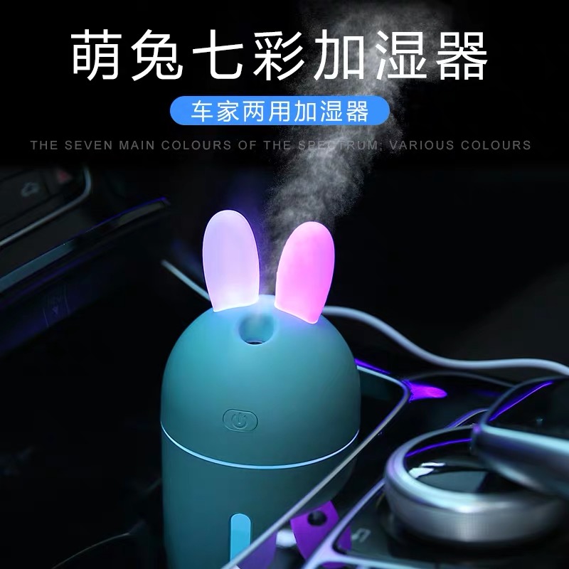 车鸣加湿器车载迷你usb款车用办公室桌用喷雾空气补水家用保湿器在类目 汽车/用品/配件/改装, 汽车影音/车用电子/电器, 车用电子/电器, 车用氧吧/空气净化器中 - 来自Buy2taobao.com提供专业的淘宝代购服务