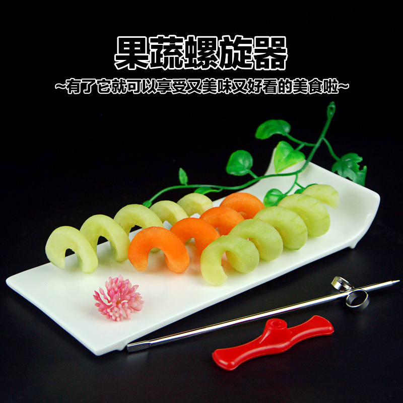蔬果螺卷器分子美食糖藝工具創意魔幻廚房不鏽鋼黃瓜麻花螺旋刀在類目 廚房/烹飪用具, 烹飪用具, 其它中 - 來自Buy2taobao.com提供專業的淘寶代購服務