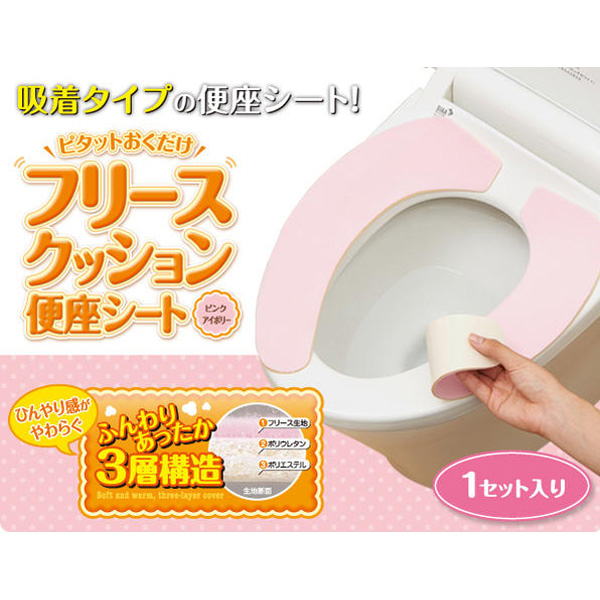 Japanese imports Toilet mat Potty sets closestool Circle Pad Stick Toilet sets Sterilization Toilet matin the Family/Personal Cleaning Tools , Sanitary appliances/Bathroom accessories , Toilet sets/Toilet seat category - from Buy2taobao.com to provide professional Taobao agent buy service