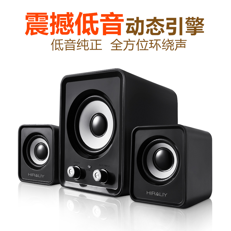 HP Shadow elves II notebook computer sound household Desktop Mini loudspeaker box Subwooferin the Audio appliances , PC multimedia speakers category - from Buy2taobao.com to provide professional Taobao agent buy service
