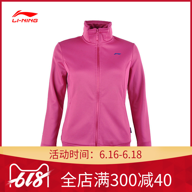 李宁LINING 女子开衫无帽卫衣运动生活系列AWDH012 纯色外套|ruв категории спортивный костюм/досуг одежды, спортивный свитер/свитер - от Buy2taobao.com для оказания профессиональной услуги покупки агента Taobao