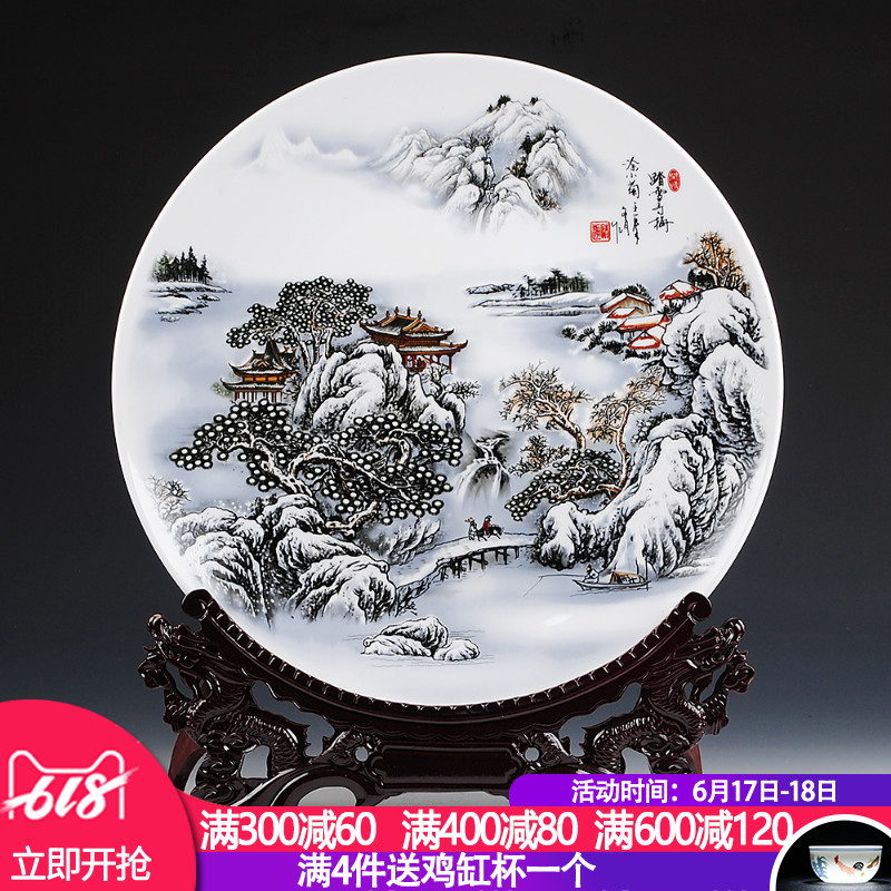 Jingdezhen Ceramic 41CM Snow Hanging plate Wobble Modern Chinese Living room decor Crafts ornaments Largein the Home accessories , Decorative items , Decorative proprietary/Hanging plate category - from Buy2taobao.com to provide professional Taobao agent buy service