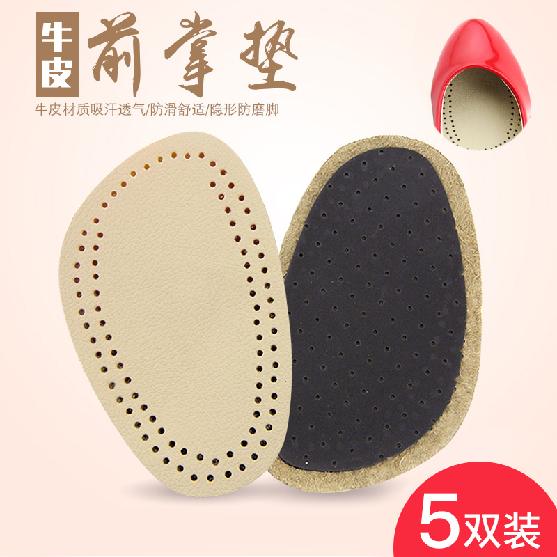 加厚牛皮半码垫前掌垫高跟鞋垫脚掌垫鞋半垫前脚垫软防脚痛减压女|msdalam kategori Aksesori/Belt kulit/Hat/Muffler, Kasut dan beg/Aksesori tali pinggang, Kasut aksesori, pad kaki depan - dari Buy2taobao.com untuk memberikan perkhidmatan ejen Taobao profesional membeli