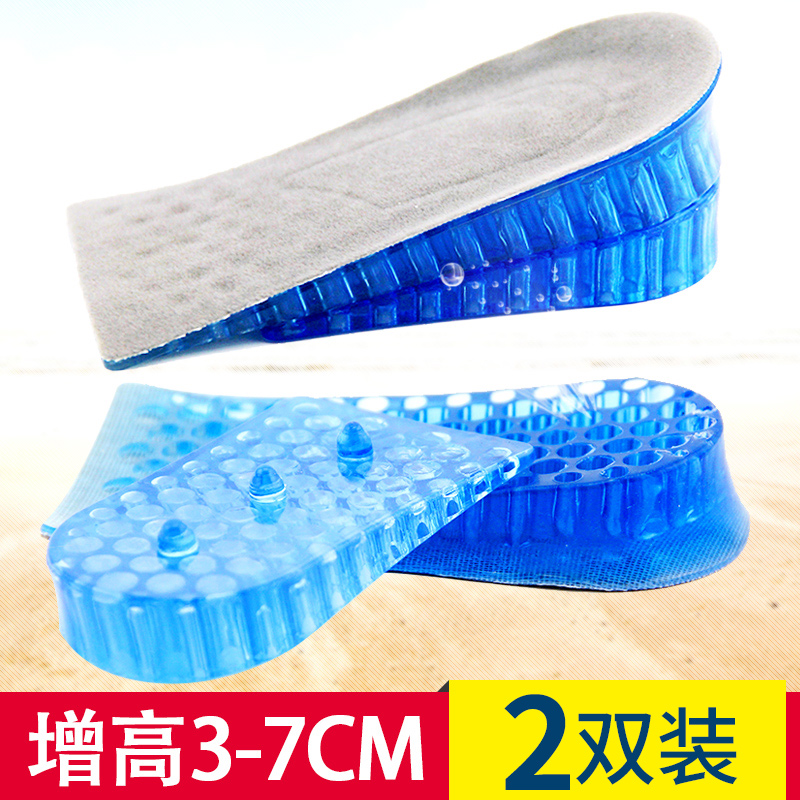 Increased within the insole motion Ladies shock absorption invisible silica gel Increased pad Ms. elevator shoesin the Accessories/Leather belt/Hat/Muffler , Shoes and bags/Belt Accessories , Shoe Accessories , Increased pad category - from Buy2taobao.com to provide professional Taobao agent buy service