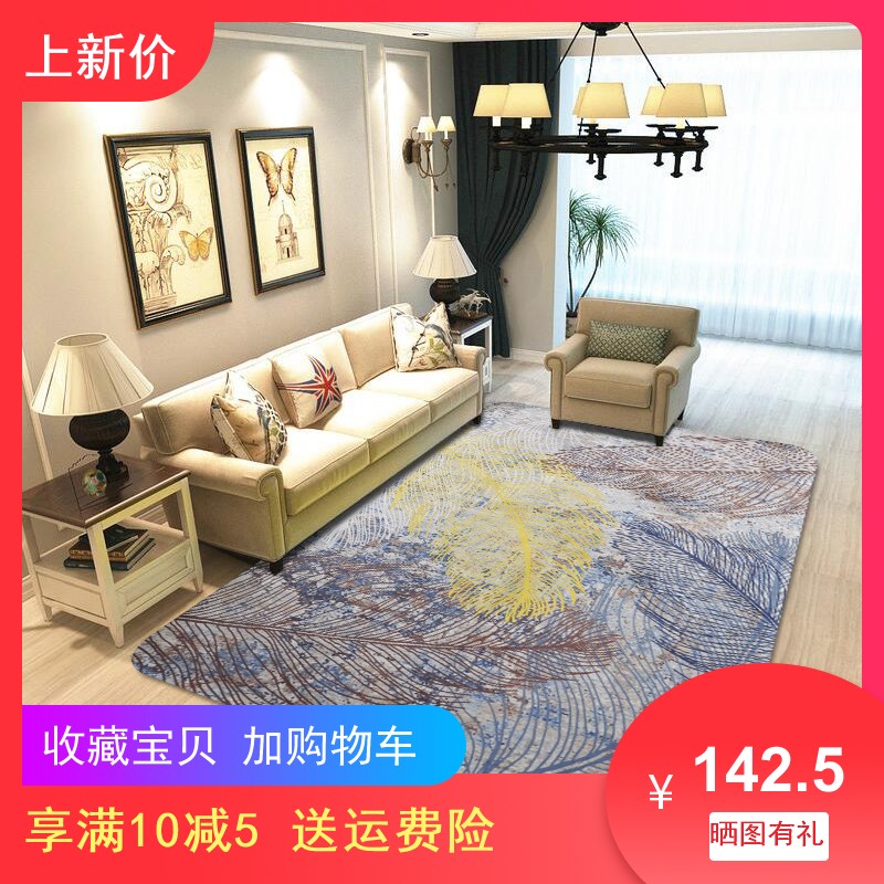 门厅入户门垫客厅厨房卧室长条吸水脚垫浴室垫子五色羽毛|msdalam kategori rumah Fabrik, Carpet - dari Buy2taobao.com untuk memberikan perkhidmatan ejen Taobao profesional membeli