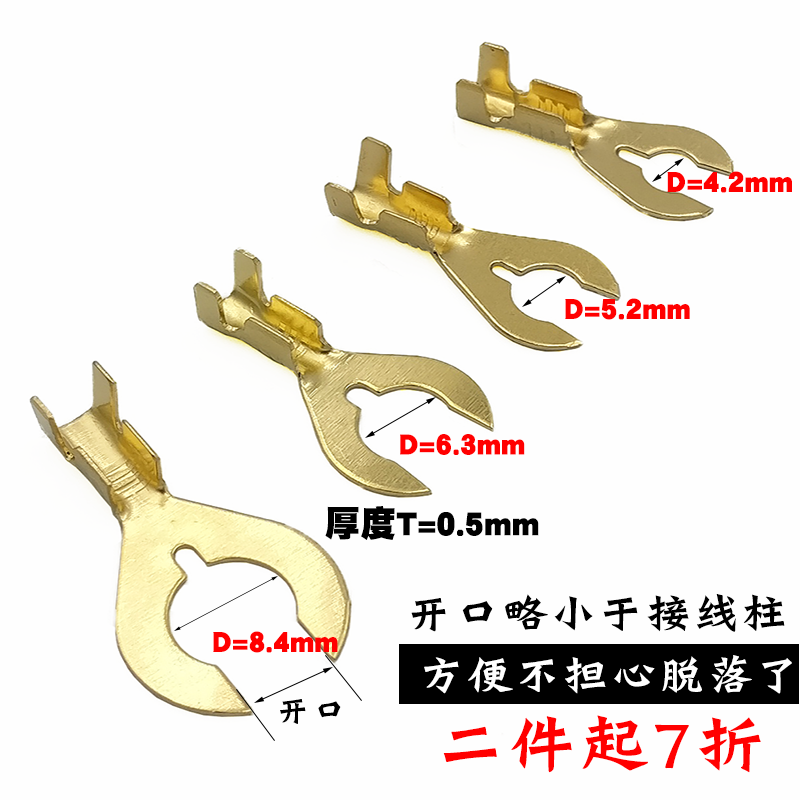 automobile Fish fork Ground lug connection Terminal line nose Fork wire Joint hardware Crab legsin the 3C Digital Accessories, Electronic components market , Electronic component , Other components category - from Buy2taobao.com to provide professional Taobao agent buy service