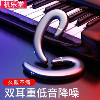 Joyroom/机乐堂 P2s双耳蓝牙耳机骨传导概念微型挂耳式迷你超小开车无线运动跑步不入耳戴可接听苹果耳塞隐形