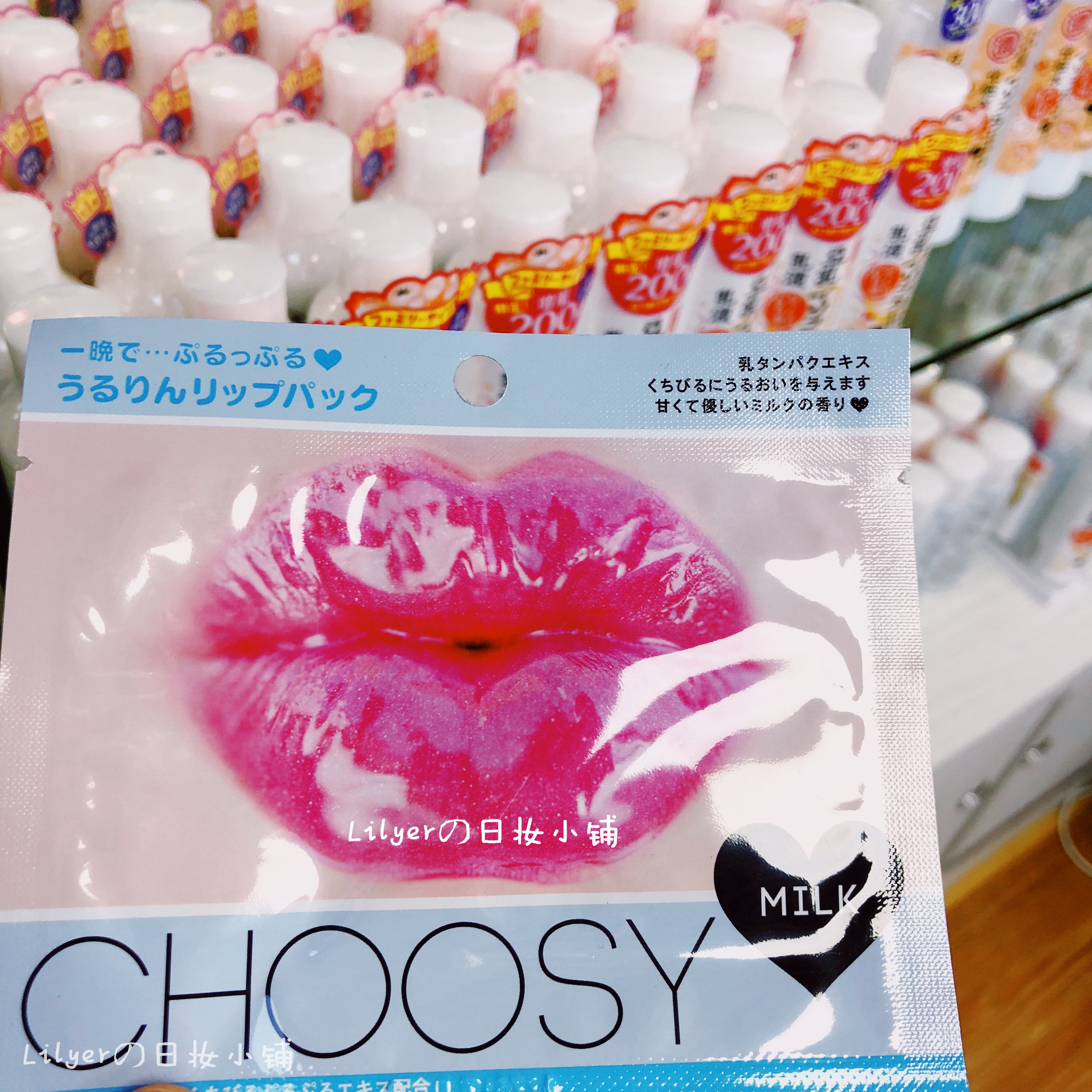 Japan PureSmile Pure Smile choosy jelly Lip membrane Moisture replenishment Lip lines Exfoliating Four flavorin the Skin Care/Body/Essential oils , Lip Care (New) , Lip membrane category - from Buy2taobao.com to provide professional Taobao agent buy service