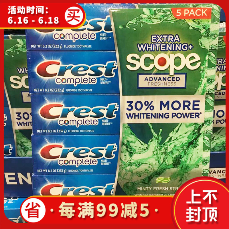 美国直邮 Crest complete佳洁士牙齿美白多重保护牙膏5支家庭套裝在类目 洗护清洁剂/卫生巾/纸/香薰, 洗发沐浴/个人清洁, 口腔护理, 牙膏中 - 来自Buy2taobao.com提供专业的淘宝代购服务