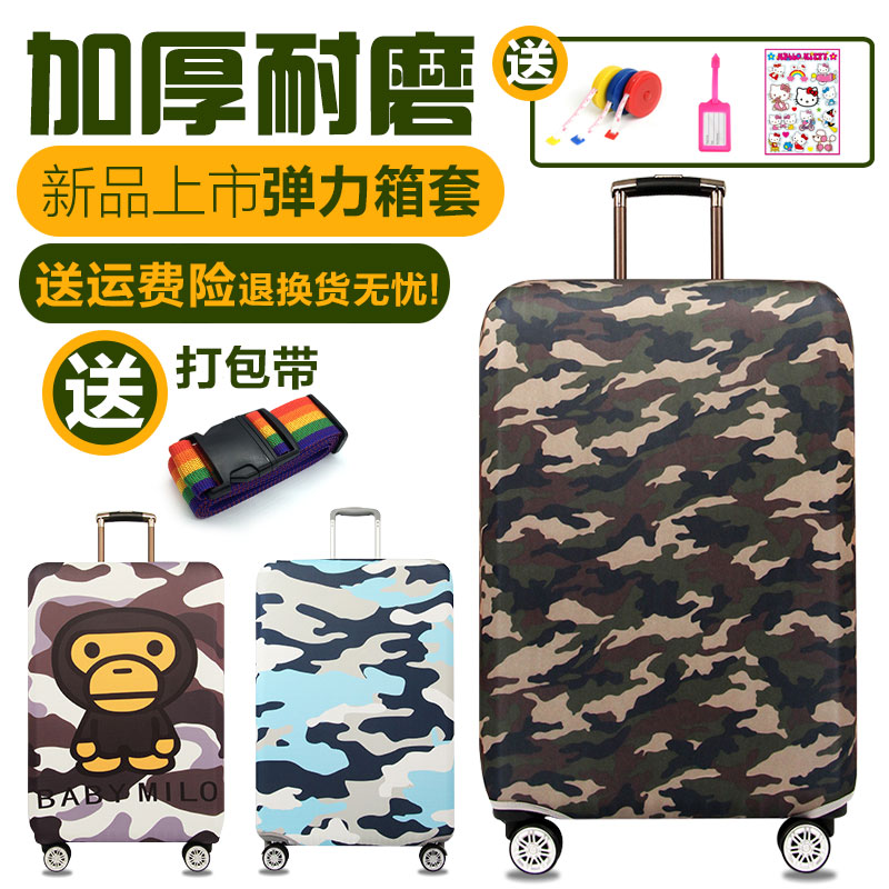 迷彩加厚行李箱保护套防尘袋旅行拉杆箱套耐磨20/24/26/28/30寸在类目 箱包皮具/热销女包/男包, 箱包相关配件中 - 来自Buy2taobao.com提供专业的淘宝代购服务