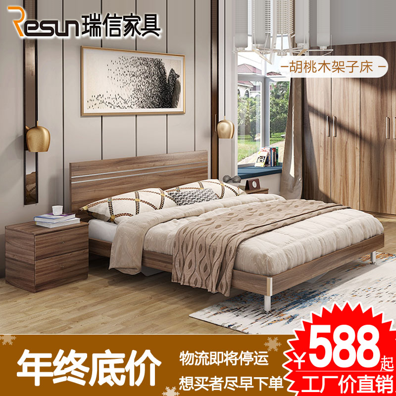 工厂直销板式床简约现代双人架子床1.5m出租房床架经济型可做高箱|ruв категории жилой мебели, кровать класса, пластинчатый кровать - от Buy2taobao.com для оказания профессиональной услуги покупки агента Taobao