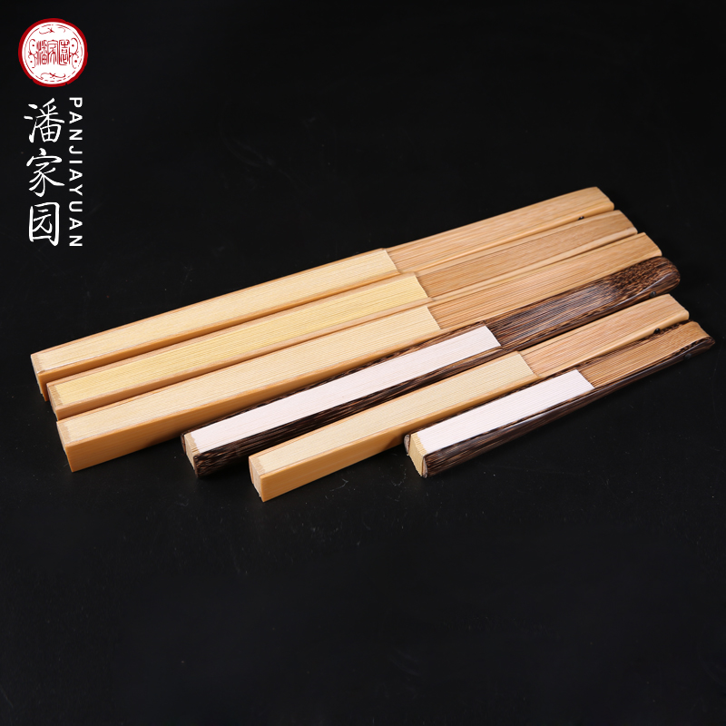 潘家园 扇子玉竹/扇子棕竹一组在类目 居家日用, 扇/迷你风扇/配件/冰垫/冰贴, 扇子中 - 来自Buy2taobao.com提供专业的淘宝代购服务