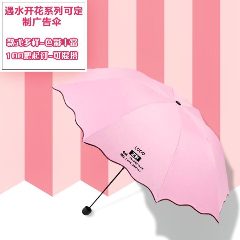 晴雨俩用女女人防嗮雨伞太阳伞单人双人黑胶遇水开送女友防晒两用在类目 居家日用, 伞/雨具/防雨/防潮, 伞中 - 来自Buy2taobao.com提供专业的淘宝代购服务