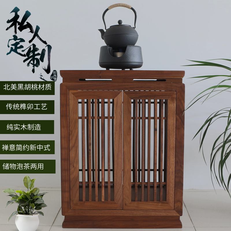 新中式禅意茶水柜实木烧水泡茶边柜客厅黑胡桃茶室茶水台茶叶储物在类目 住宅家具, 柜类, 餐边柜中 - 来自Buy2taobao.com提供专业的淘宝代购服务