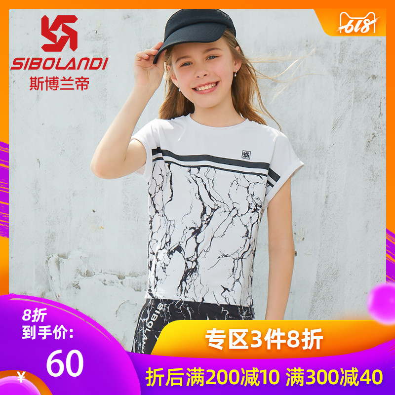 斯博兰帝女童速干短袖T恤2019新品印花户外运动弹力透气快干背心在类目 童装/婴儿装/亲子装, T恤中 - 来自Buy2taobao.com提供专业的淘宝代购服务