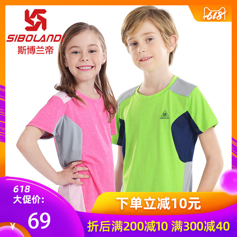 Boland Children's clothing Short sleeved children Quick drying T-shirt Boy girl T-shirts CUHK outdoors ventilation Sports T-shirtin the Children/Baby/Family fitted , Children's outdoor clothing , Children wicking T-Shirts category - from Buy2taobao.com to provide professional Taobao agent buy service