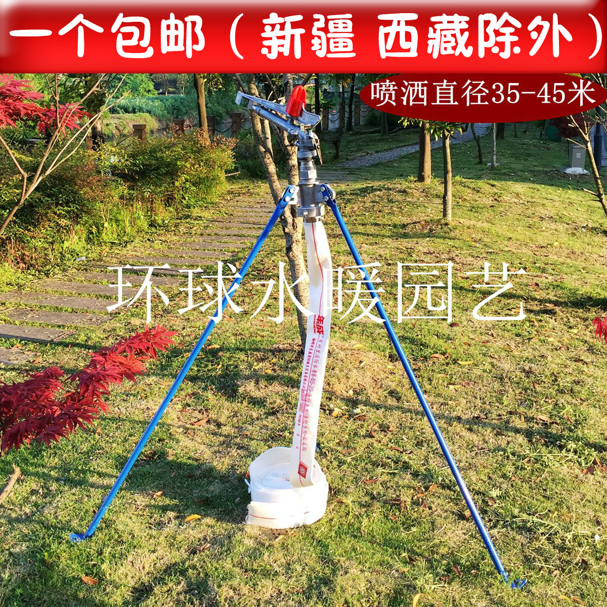 DN25 40 50 Kirsite Rocker Spray gun Nozzle 360 Adjustable Rotary Spray gun Ota Irrigation sprinklersin the Flower delivery/Flowers simulation/Plants gardening , Gardening supplies , Rocker/Landscape sprinklers , Metal rocker nozzle category - from Buy2taobao.com to provide professional Taobao agent buy service