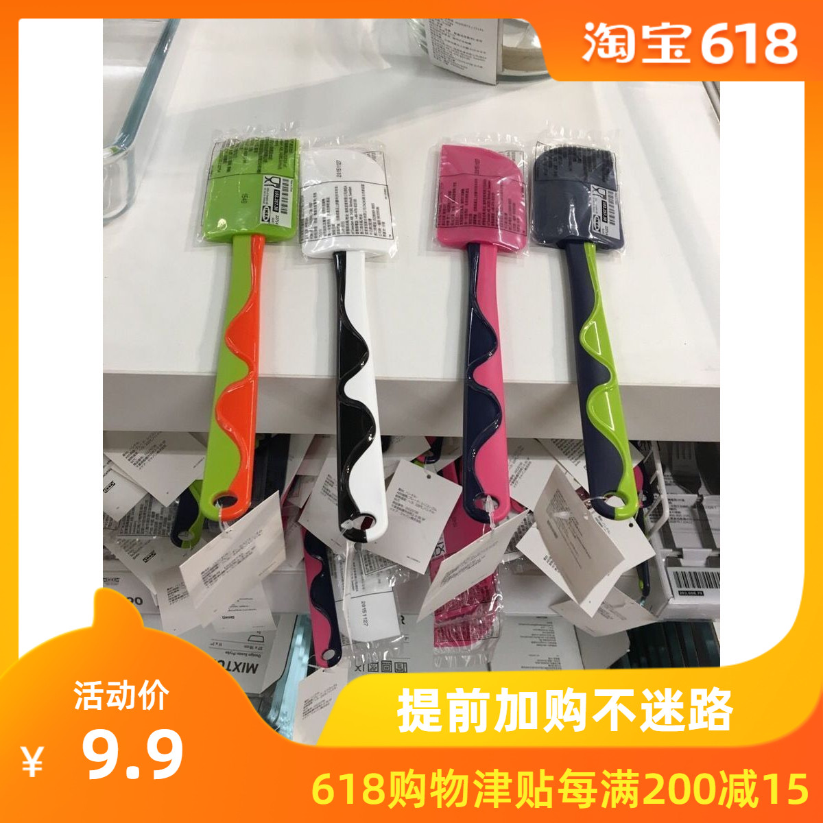 聚美宜家国内代购 古伯容 蛋糕刮刀|msdalam kategori dapur/memasak Appliances, memasak Appliances, alat, pisau roti - dari Buy2taobao.com untuk memberikan perkhidmatan ejen Taobao profesional membeli