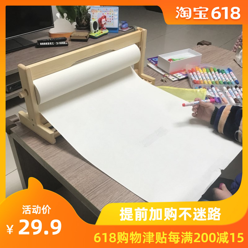 聚美宜家国内代购 IKEA莫拉 画纸卷 宜家画纸|msdalam kategori Kamus elektronik/buku kertas elektronik/alat tulis, alat lukisan/kayu dicat/bekalan Calligraphy, menarik/lukisan putih - dari Buy2taobao.com untuk memberikan perkhidmatan ejen Taobao profesional membeli