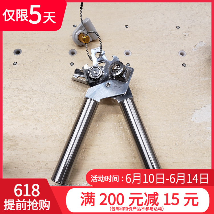 聚美宜家國內代購 康吉思開罐刀 不鏽鋼 康吉思 開罐刀 罐頭開罐在類目 餐飲具, 酒壺/酒杯/酒具, 開罐器中 - 來自Buy2taobao.com提供專業的淘寶代購服務