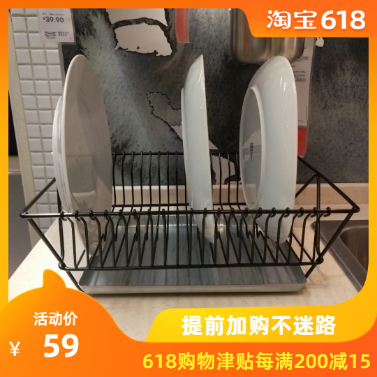 IKEA Domestic Agency purchase Finn Tor Finn Tor tableware Dry rack Leach basket kitchen Treatment stand Dinner plate Drain shelfin the Tableware , Tableware , Tableware cage/Shelf category - from Buy2taobao.com to provide professional Taobao agent buy service
